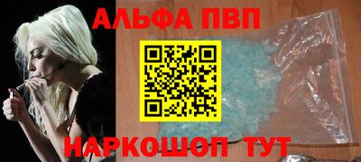 стаф Краснознаменск