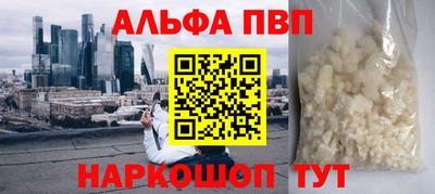 марки nbome Краснокаменск