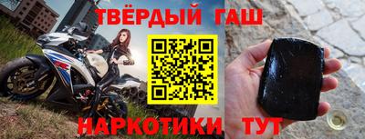 марки nbome Краснокаменск