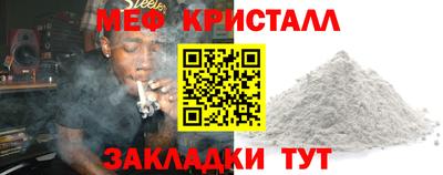 стаф Краснознаменск