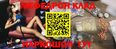марки nbome Краснокаменск