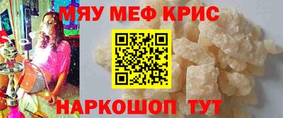стаф Краснознаменск