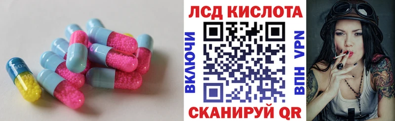 ЛСД экстази ecstasy  Калининград 