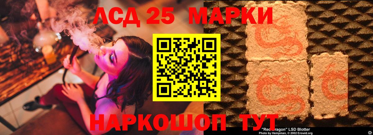 ЛСД экстази ecstasy  Вход с VPN  Калининград  ЛСД экстази ecstasy 