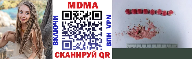 ссылка на мегу ONION хочу наркоту Калининград MDMA crystal