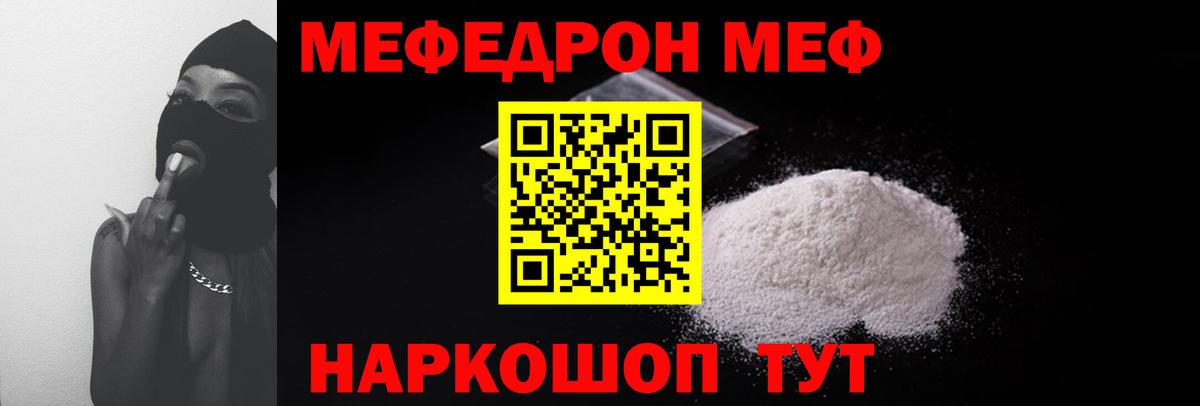 NBOMe  Бошки Шишки  Вход с VPN  Калининград  Гашиш  МЕФ кристаллы  COCAIN 