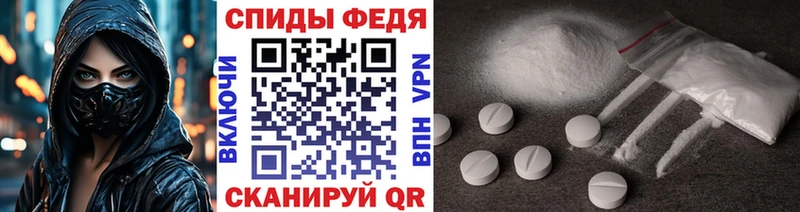 как найти закладки  Калининград  Метамфетамин винт 