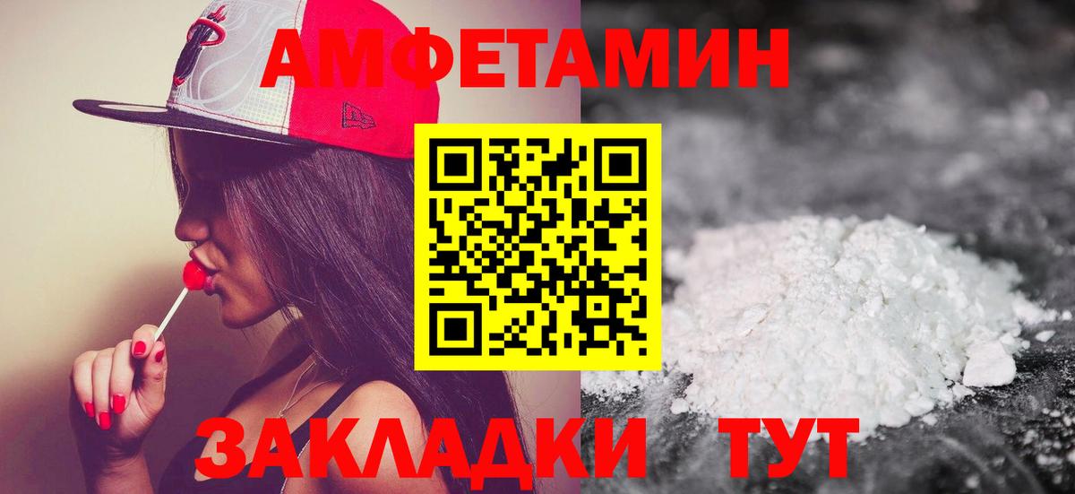 Метамфетамин Декстрометамфетамин 99.9% Калининград