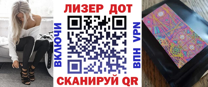 наркота  Калининград  Марки 25I-NBOMe 1,5мг 