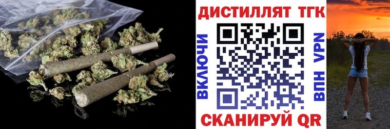 закладки  Калининград  Дистиллят ТГК THC oil 