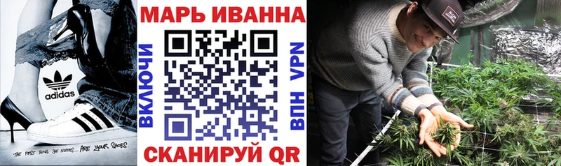 Бошки Шишки тримм  наркотики  Калининград 