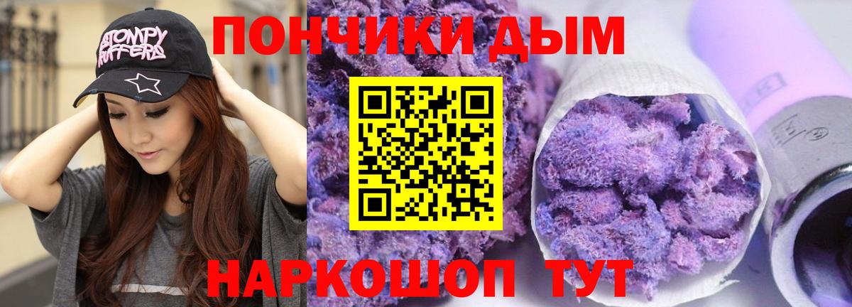 Бошки Шишки OG Kush  Вход с VPN  Шишки марихуана планчик  Калининград 